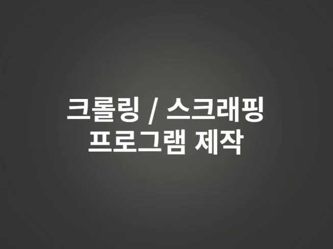 메인 이미지