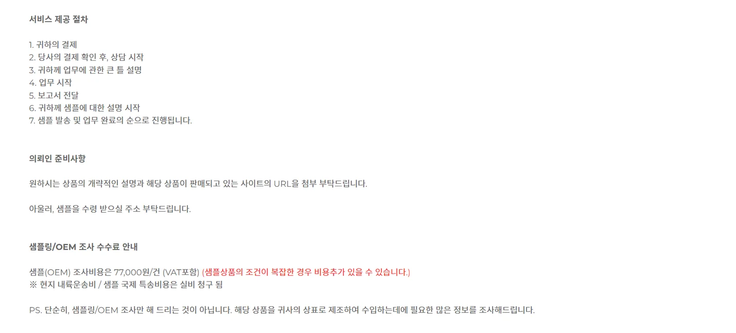 상세이미지-2