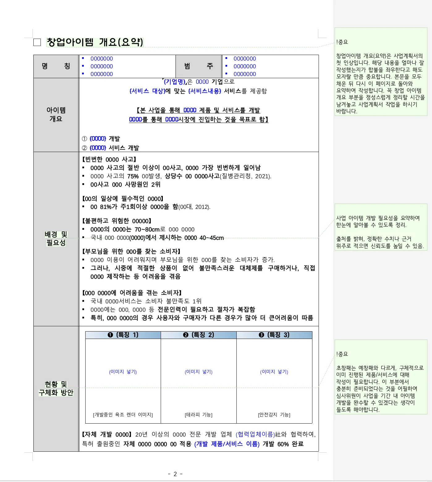 상세이미지-6