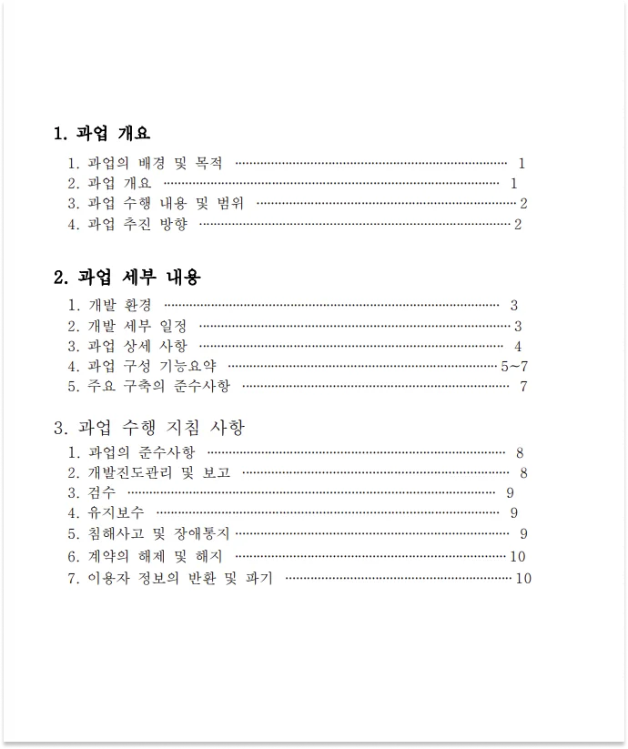 상세이미지-2