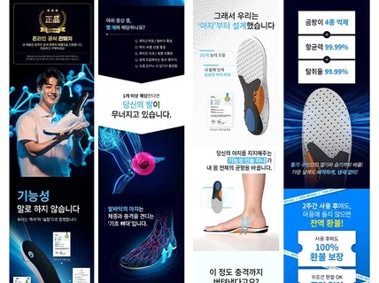 상세페이지/상세페이지제작/상세페이지디자인/상세페이지기획