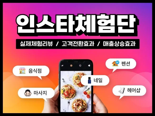 서비스 메인 이미지