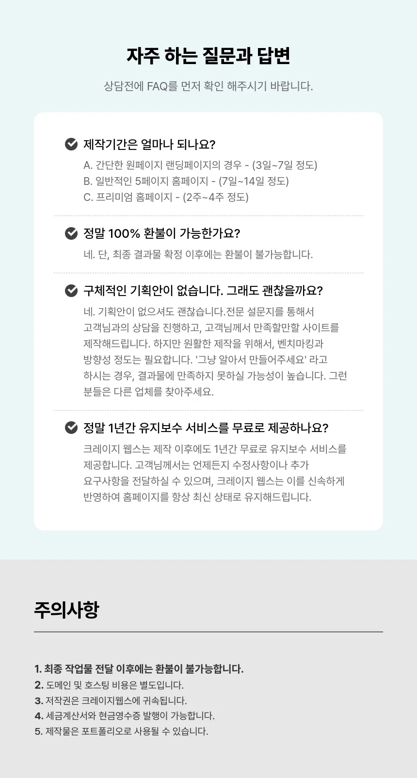 상세이미지-4