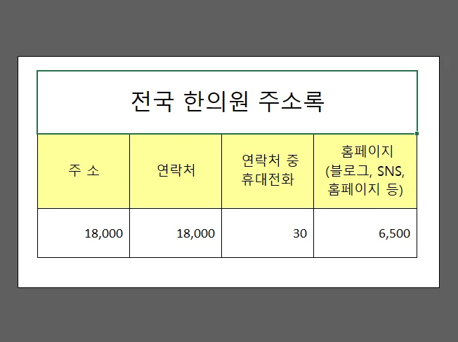 상세이미지-1