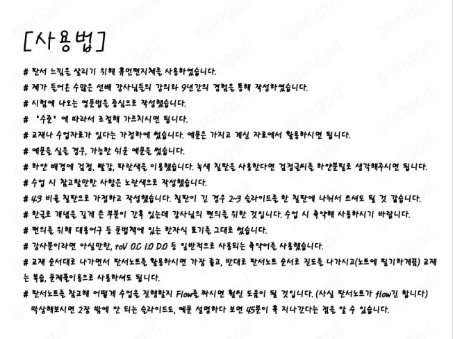 상세이미지-2