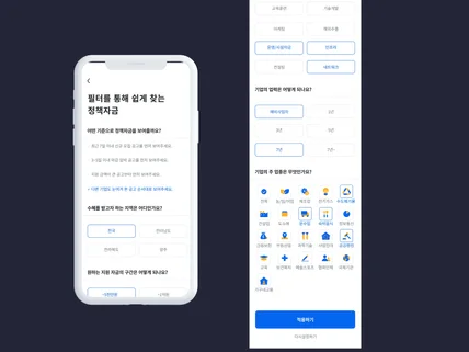 모바일 앱,UXUI,피그마디자인, 당일작업가능