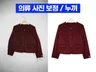 포토샵 누끼 / 사진 합성 / 고스트컷 / 모델보정