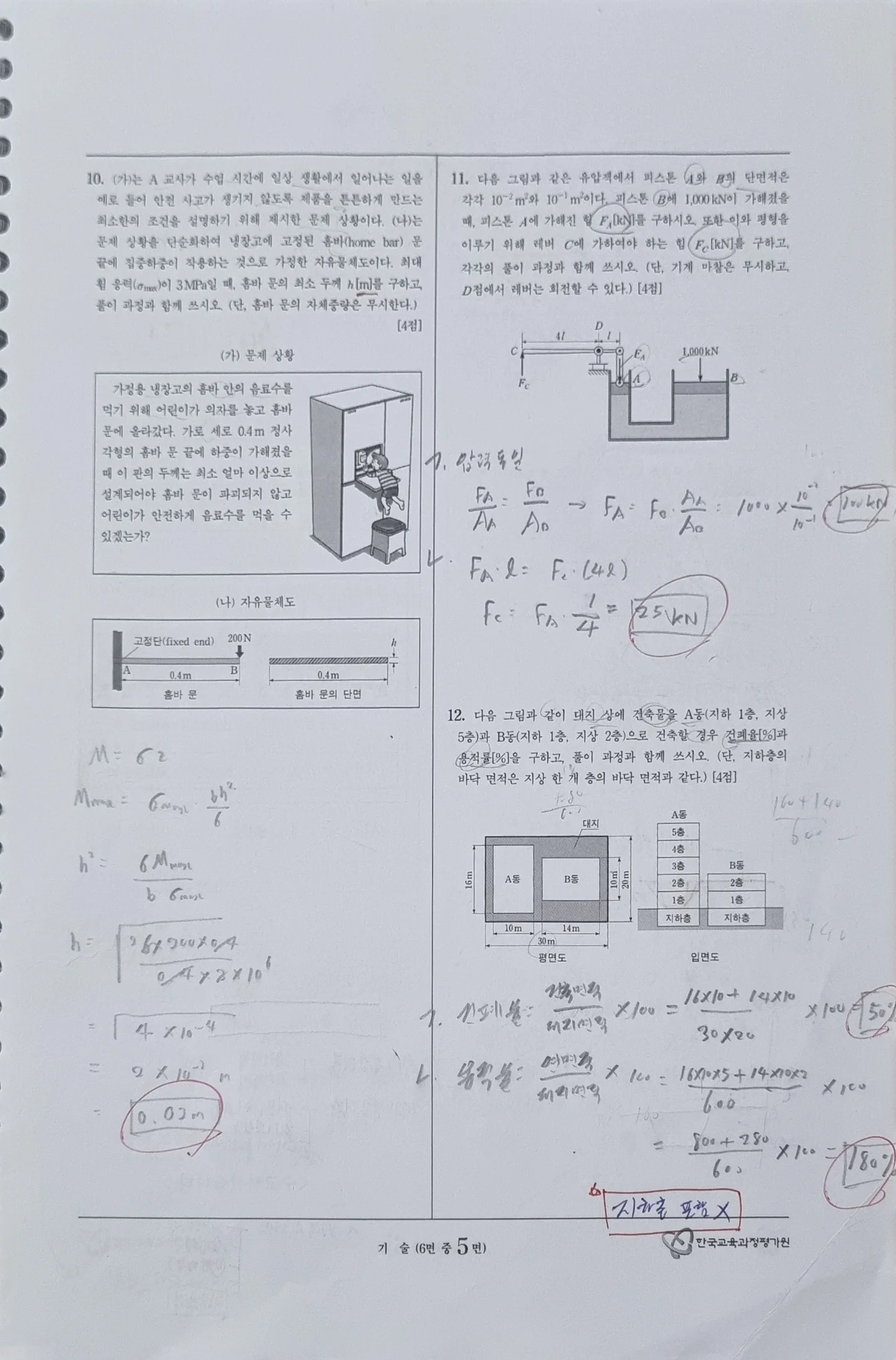 상세이미지-2