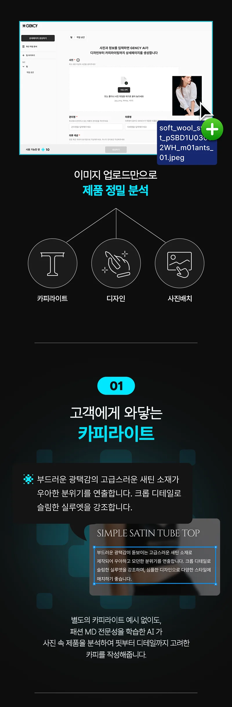 상세이미지-1