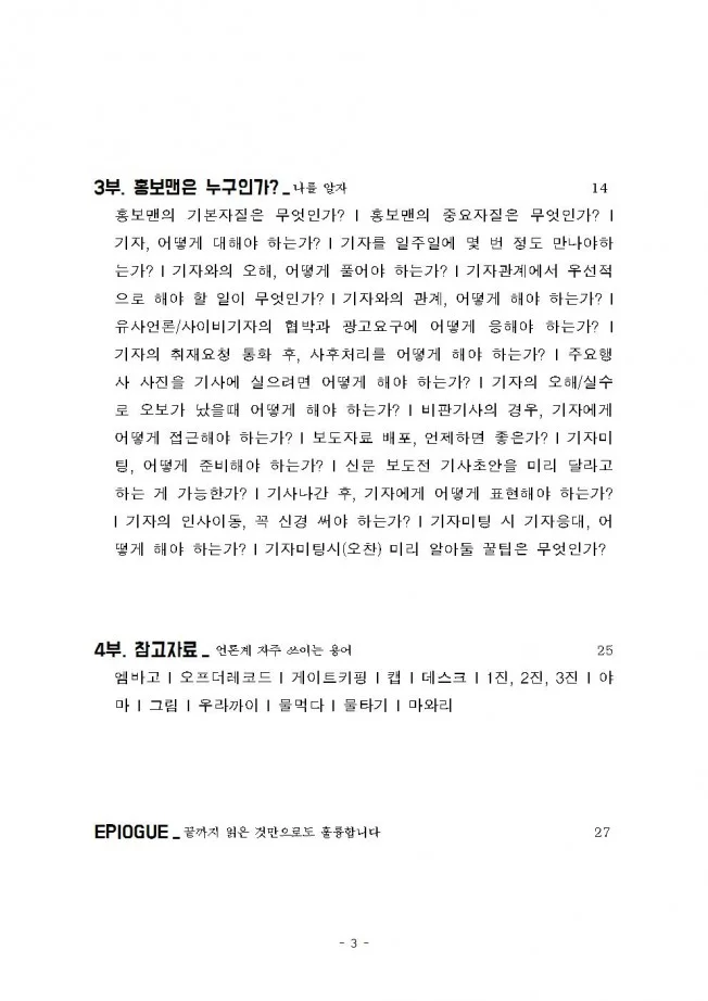 상세이미지-2