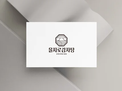 로고디자인 CI/BI 제작