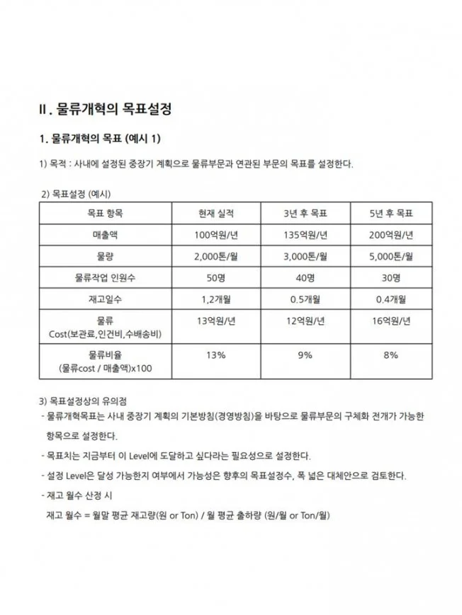 상세이미지-2