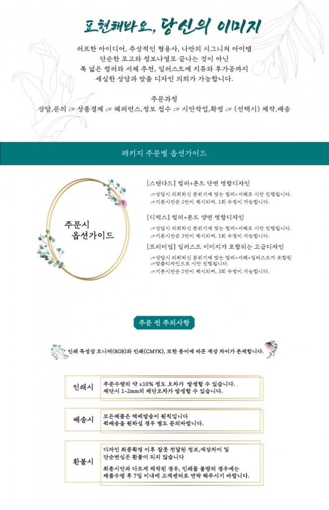 상세이미지-0