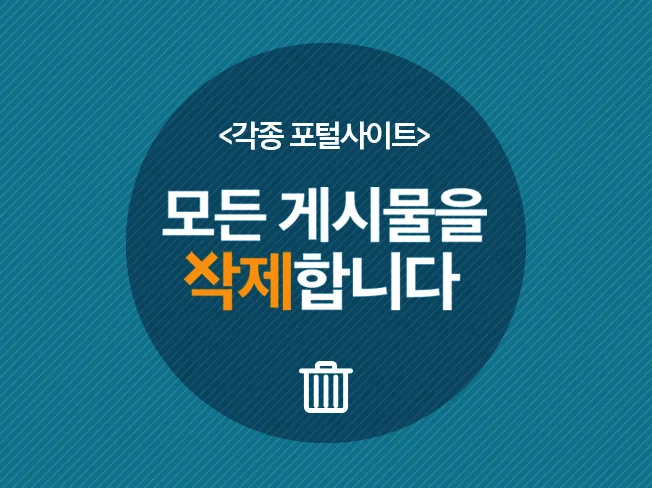 메인 이미지