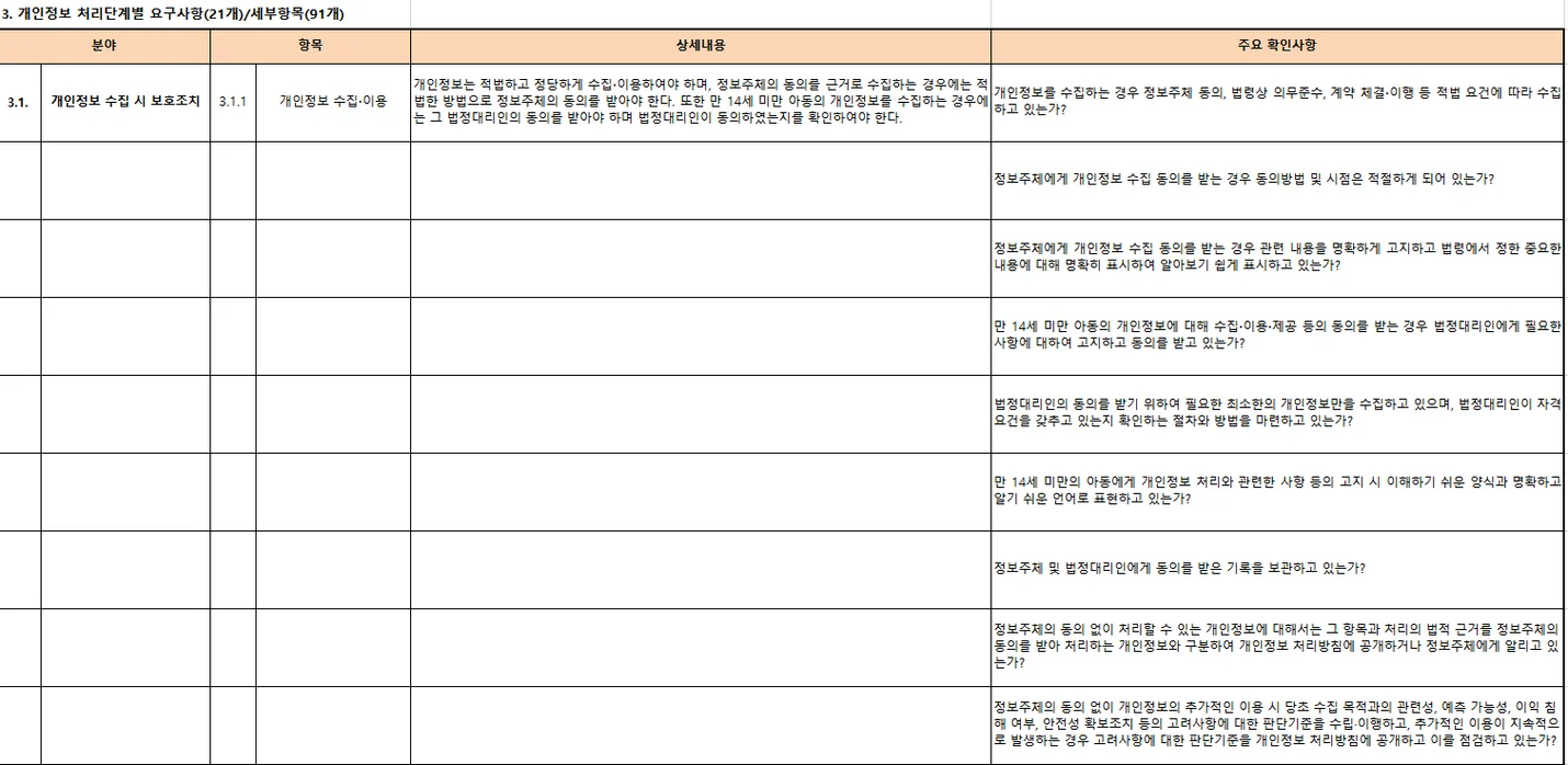 상세이미지-2