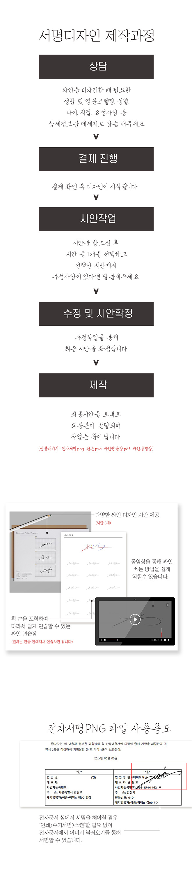 상세이미지-5