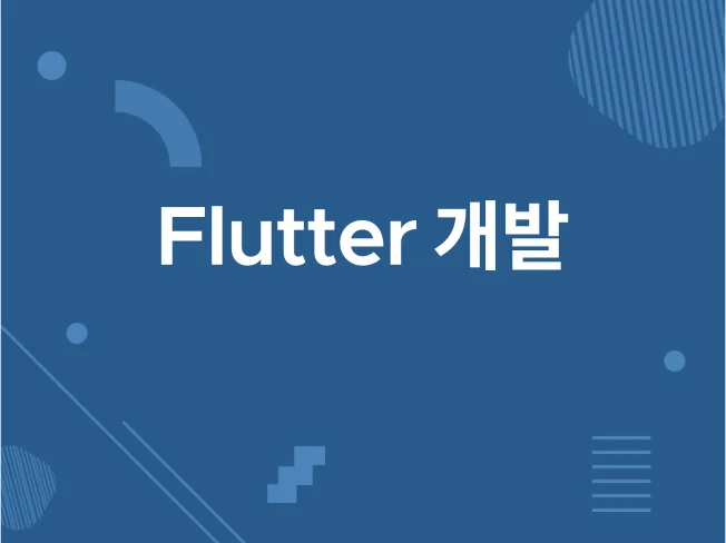 4. Flutter ..