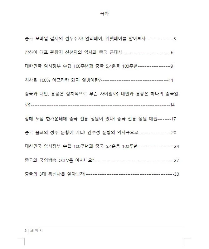 상세이미지-0