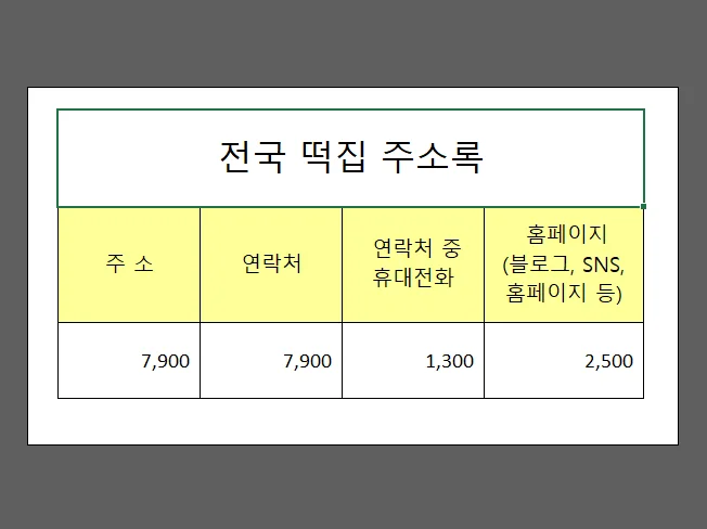 상세이미지-1