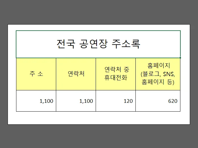 상세이미지-1