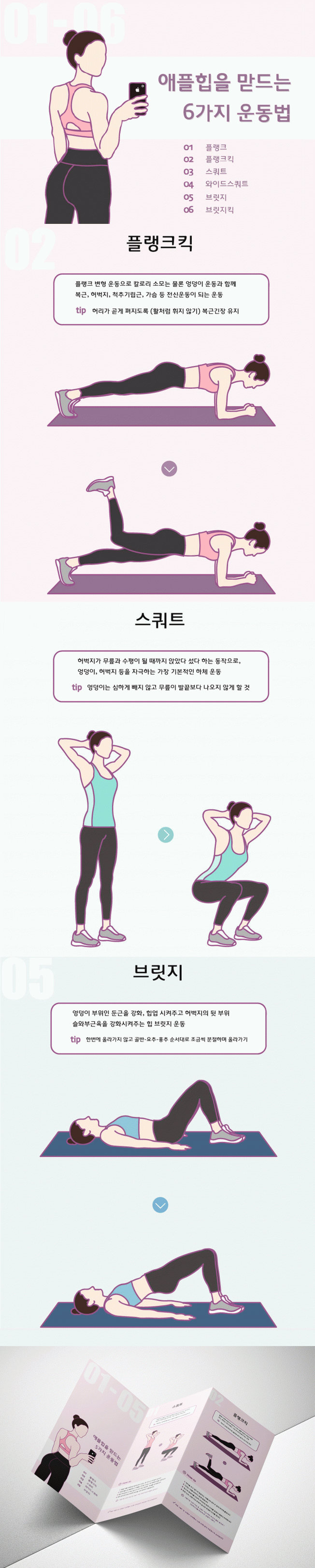 상세이미지-3