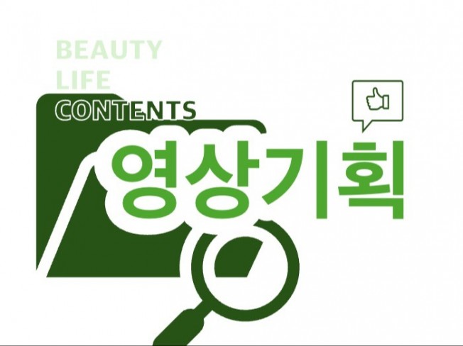니즈에 맞춘 영상 콘텐츠 기획해 드립니다. - 크몽
