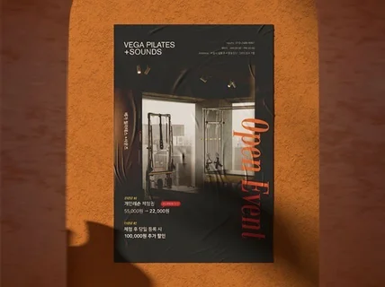 행사/홍보/음식점 전단지 포스터 맞춤형 디자인