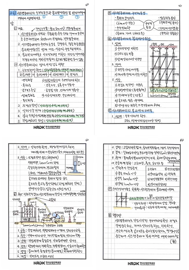 상세이미지-5