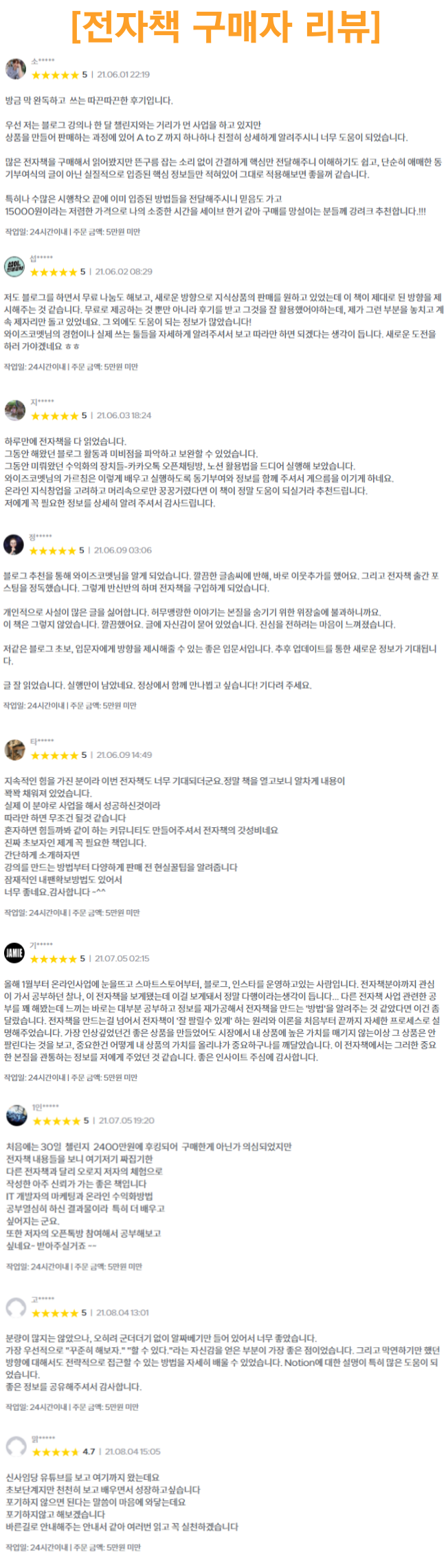 상세이미지-5