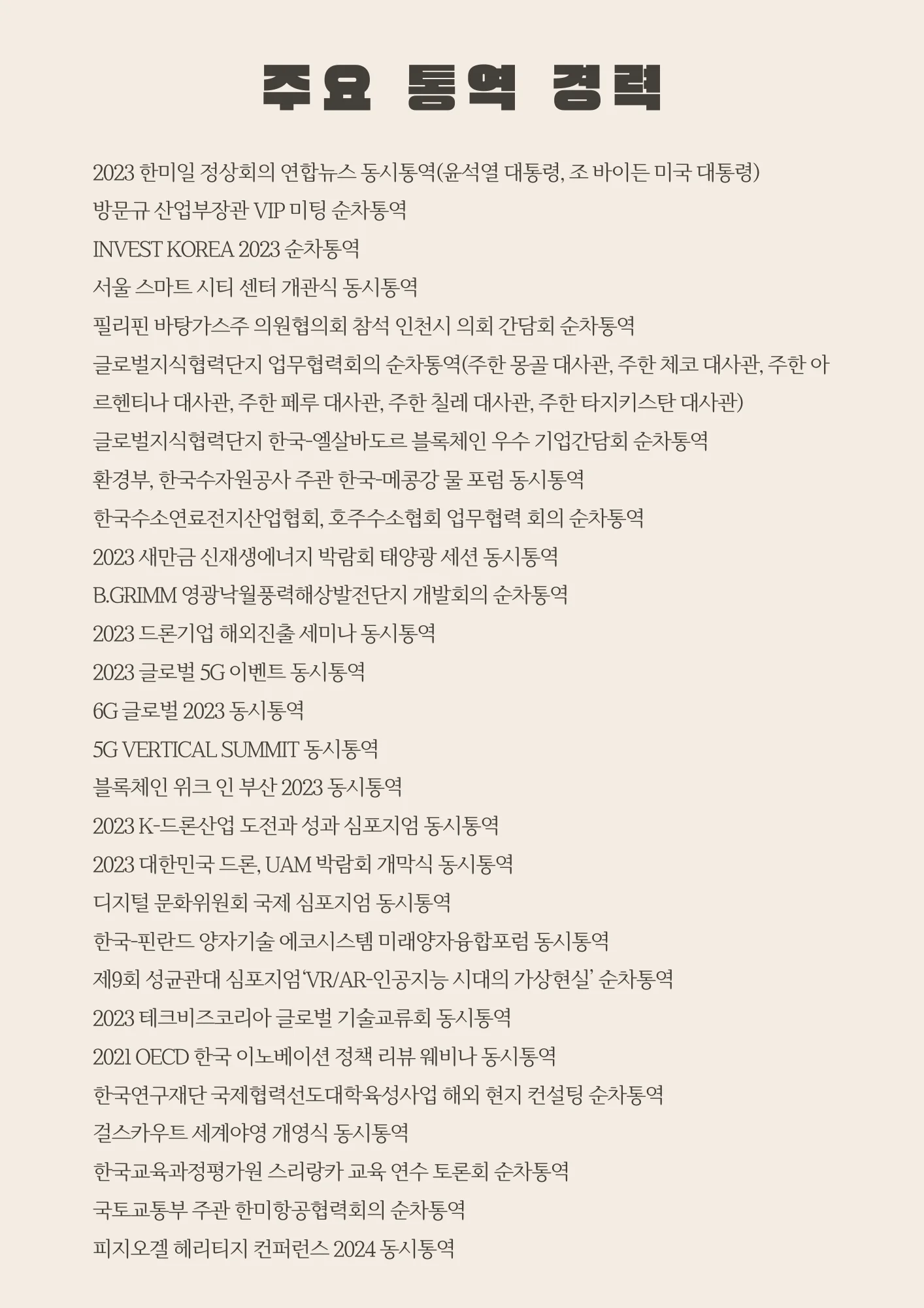 상세이미지-2