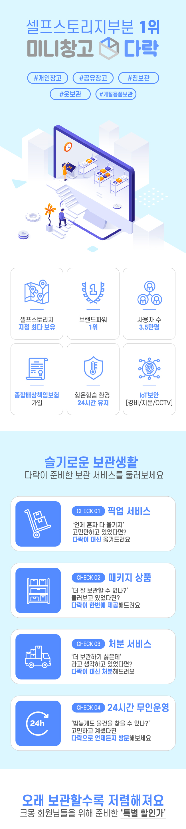 상세이미지-0