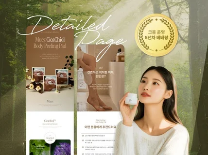 퀄리티업 ㅣ배너 • 상세페이지ㅣ 상세페이지 디자인 제작
