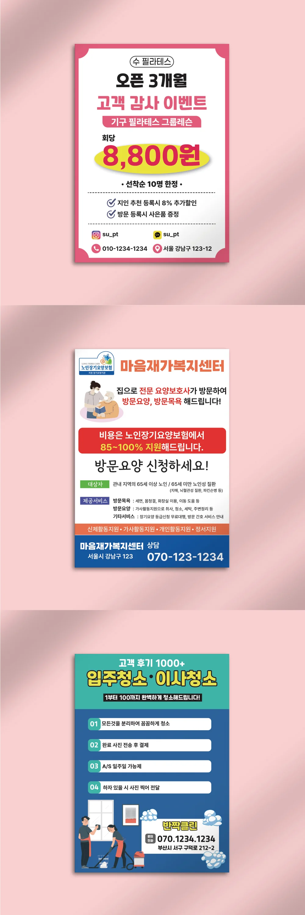 상세이미지-1