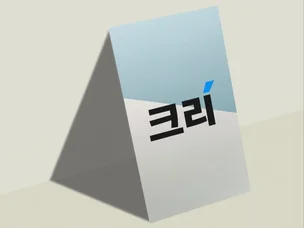 포트폴리오