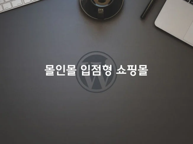 메인 이미지