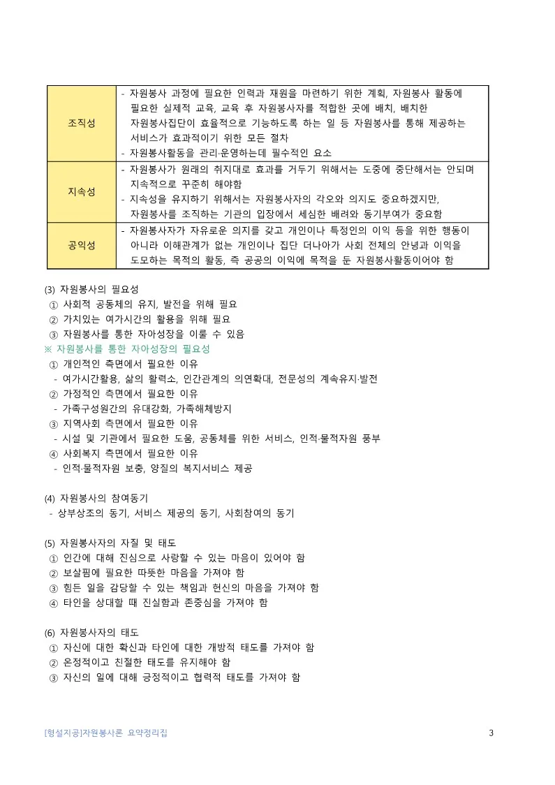 상세이미지-2