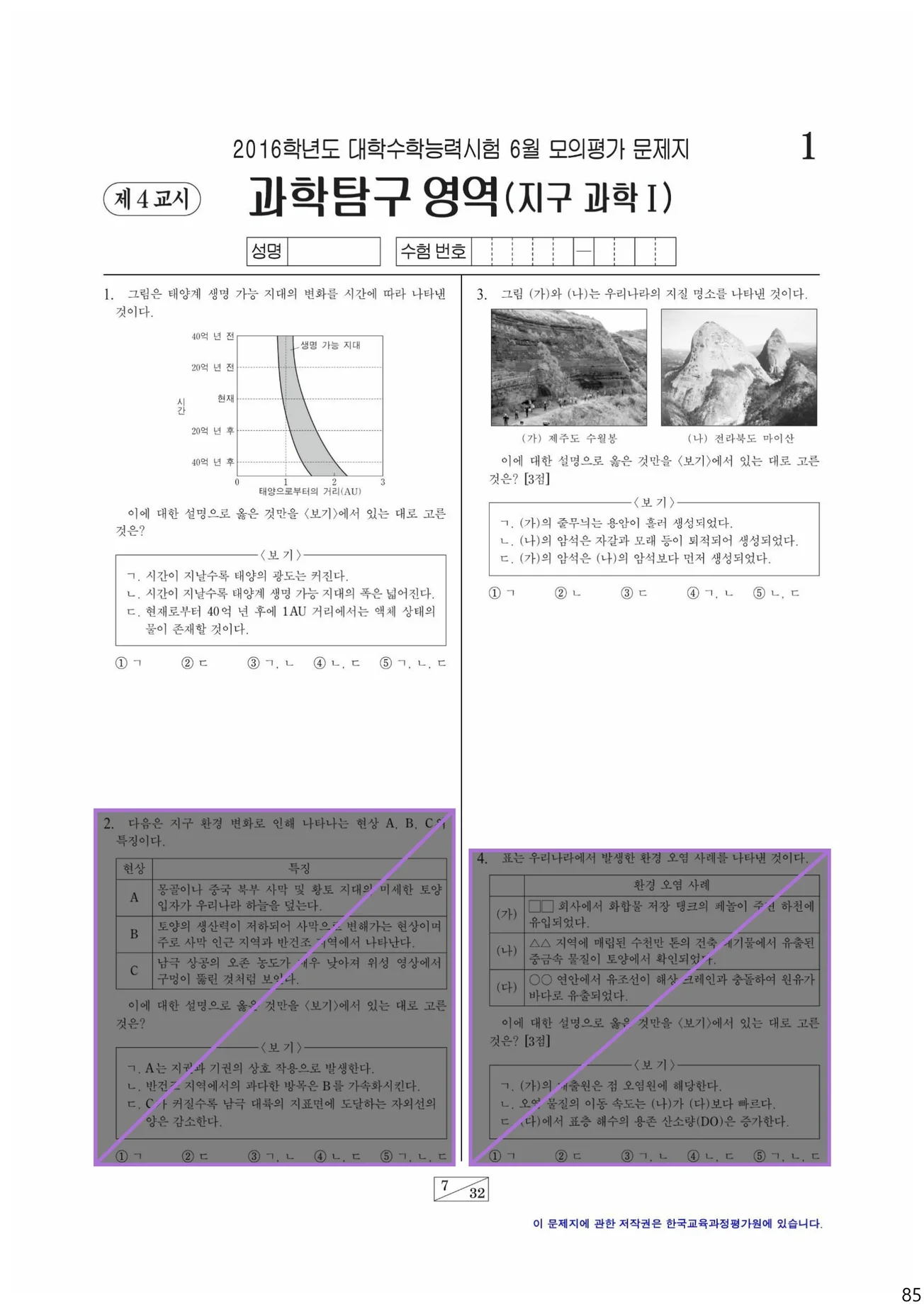 상세이미지-7