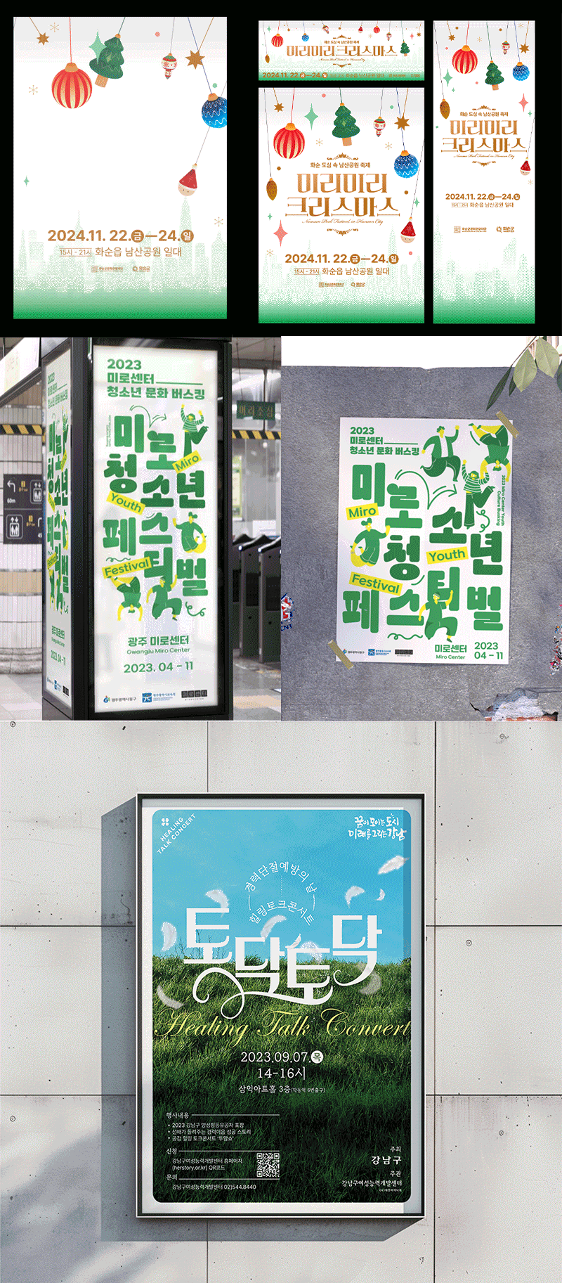상세이미지-1