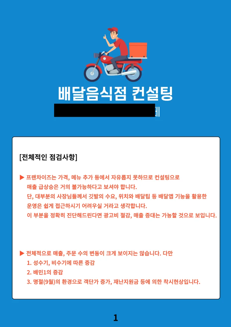 상세이미지-0