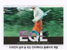 디자인이 살아 숨 쉬는 인터랙티브 홈페이지 개발