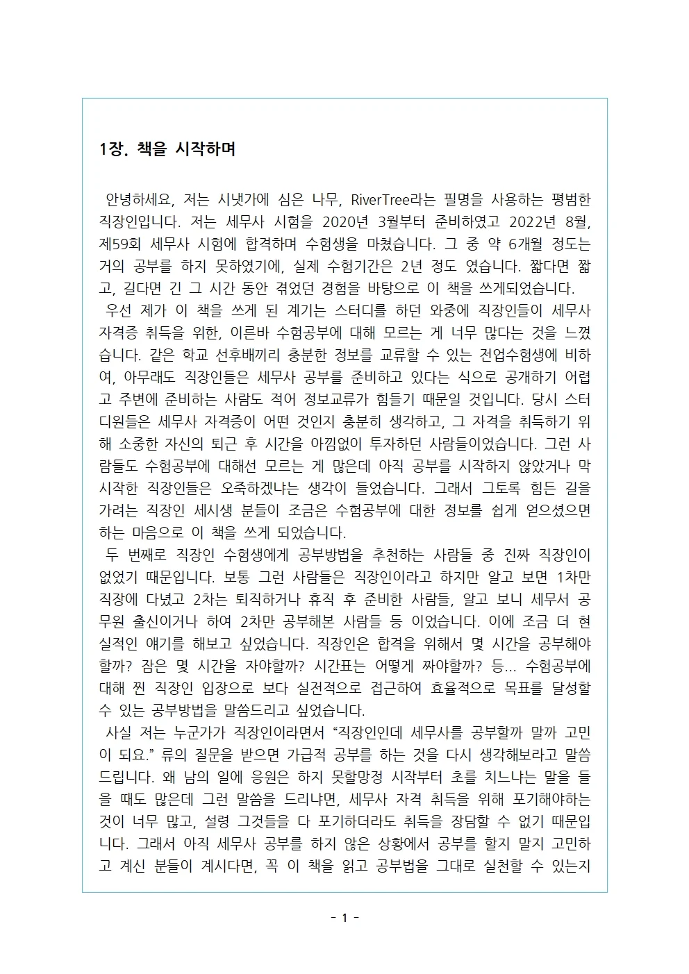 상세이미지-1