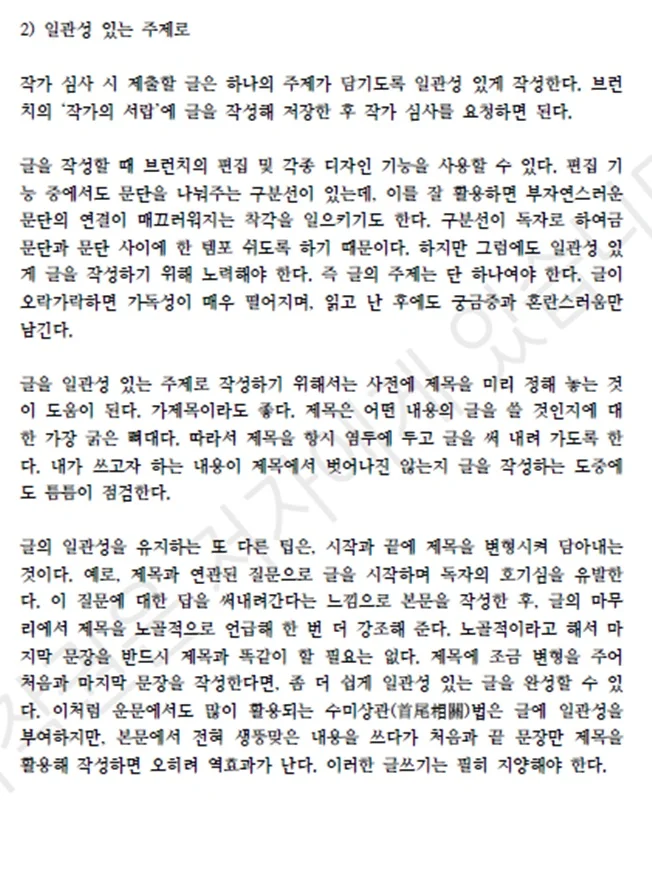 상세이미지-6