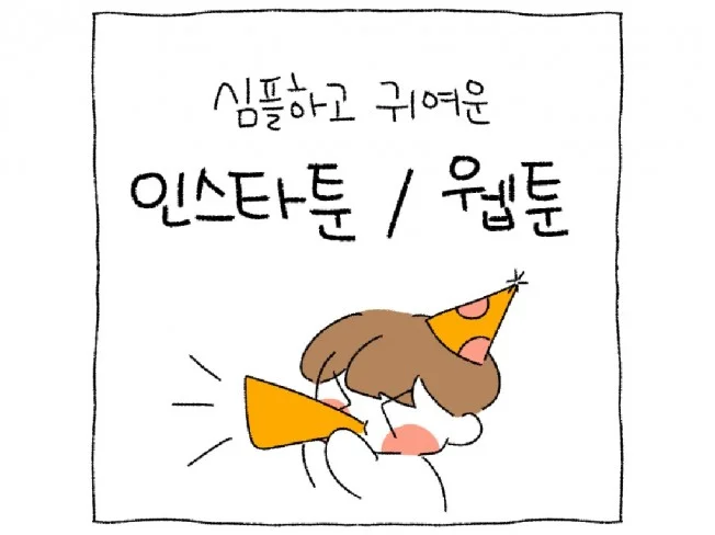 메인 이미지