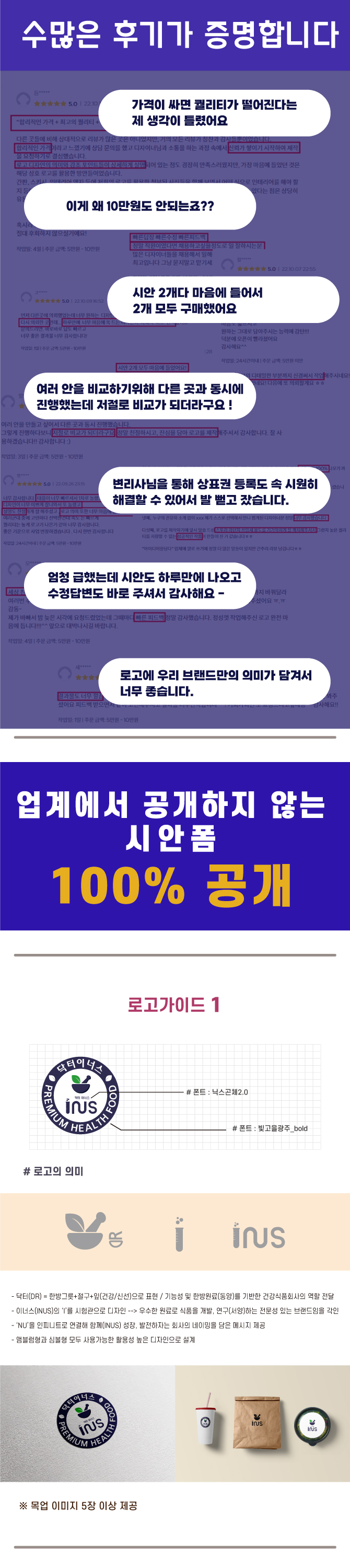 상세이미지-6