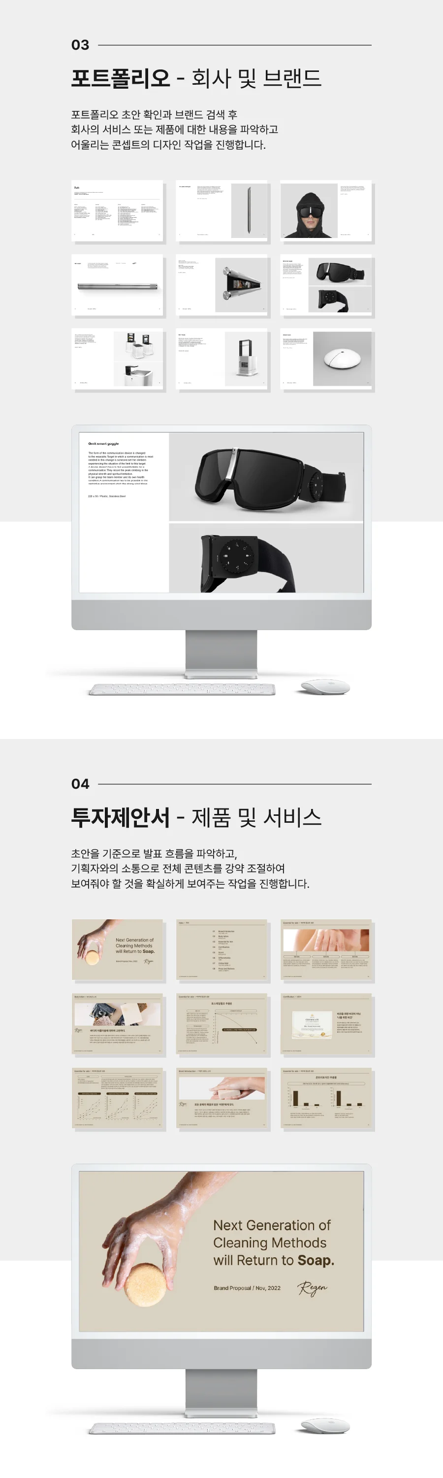 상세이미지-3