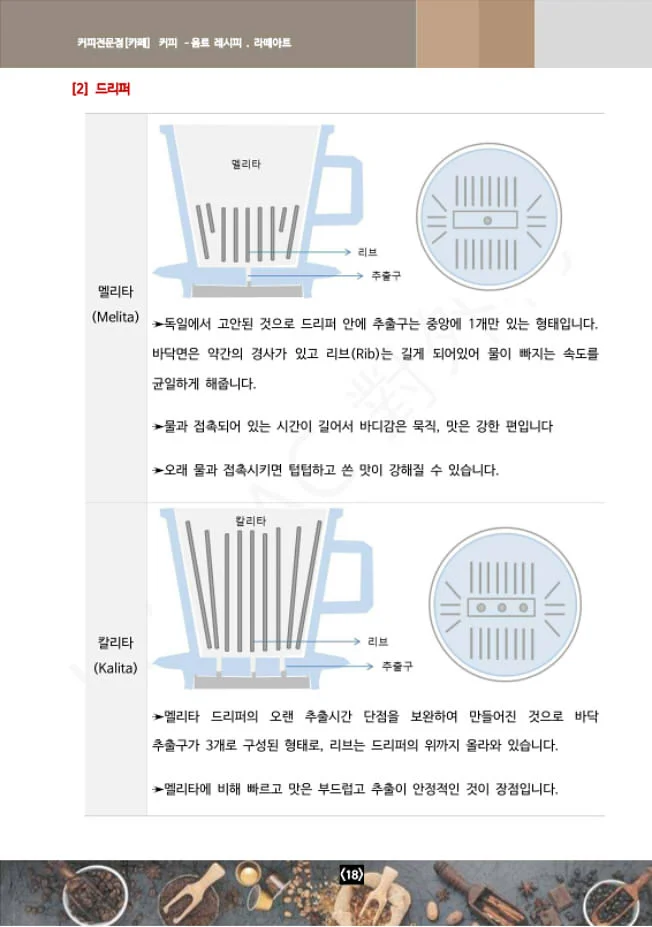 상세이미지-4