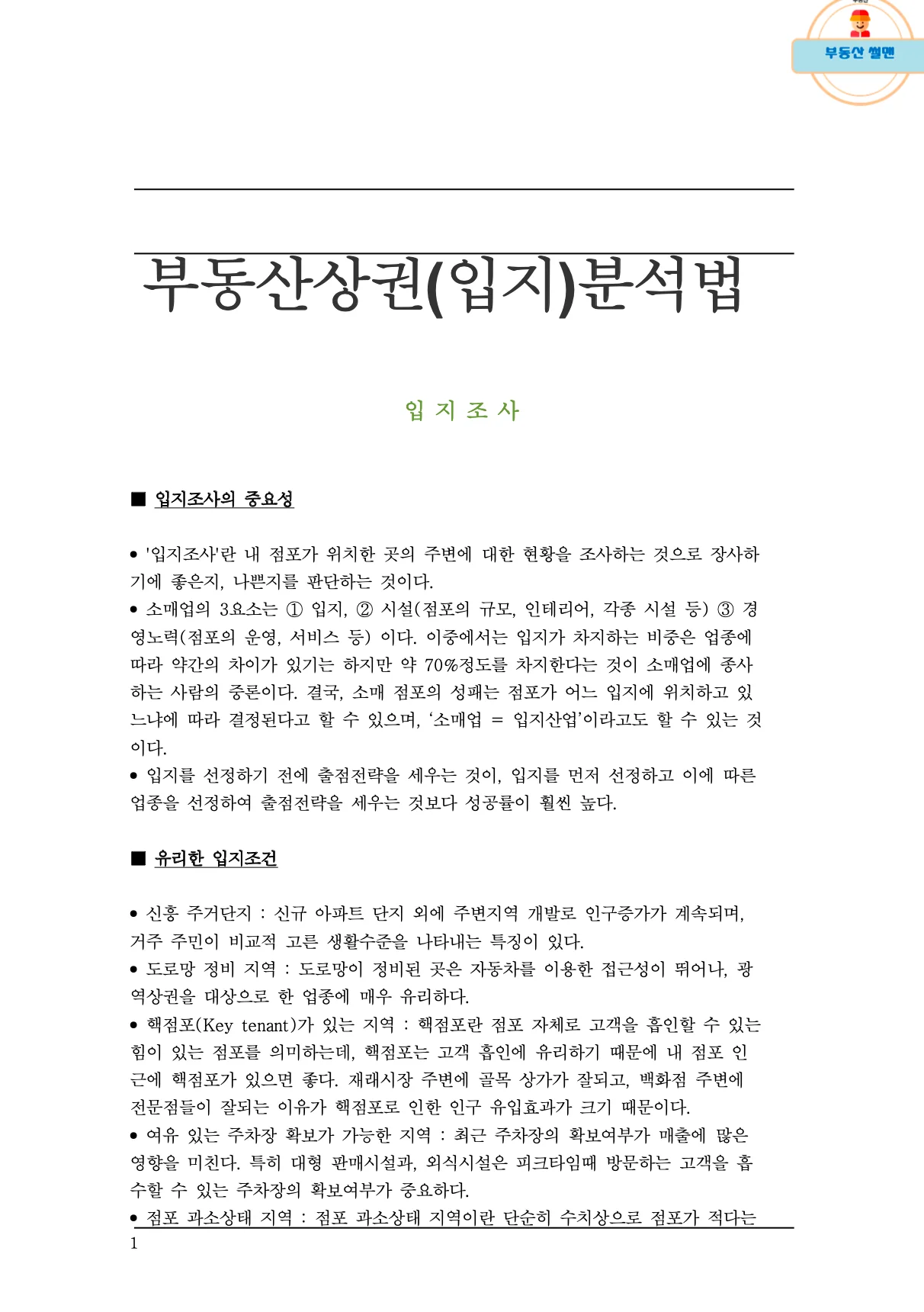 상세이미지-1