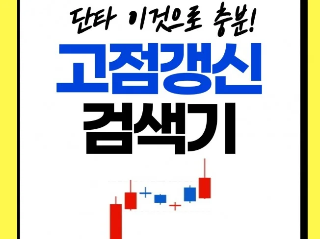 메인 이미지