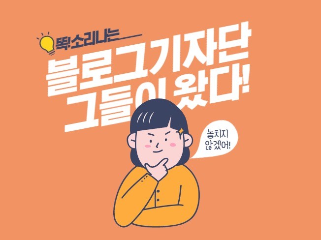 메인 이미지