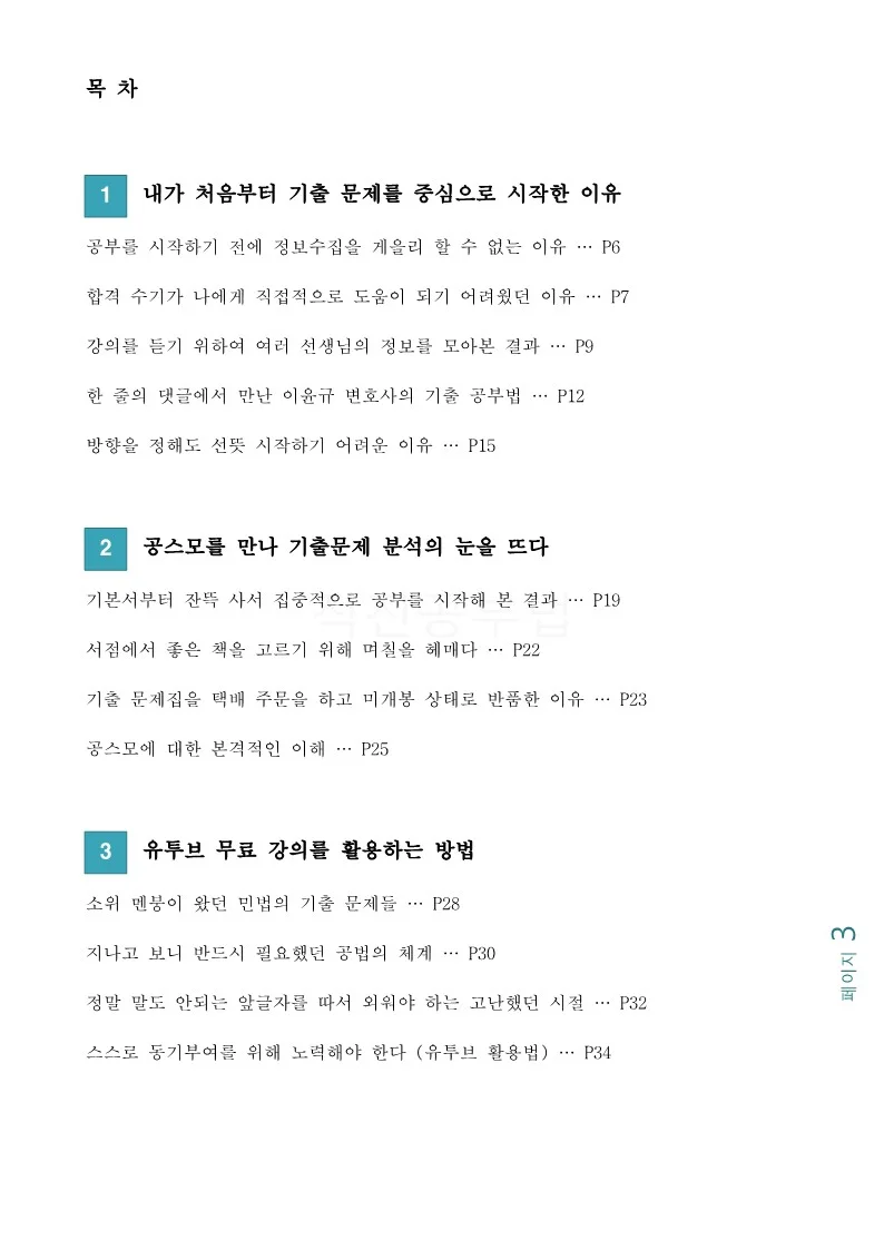 상세이미지-2